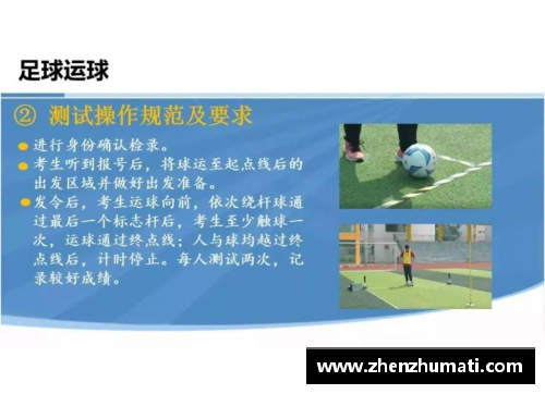 南京中考体育培训：助力学生成长，铸就体魄强健的未来